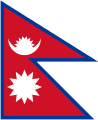 Bandiera Nepal