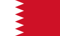 Bandiera Bahrain